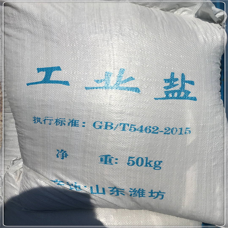 北京工业盐