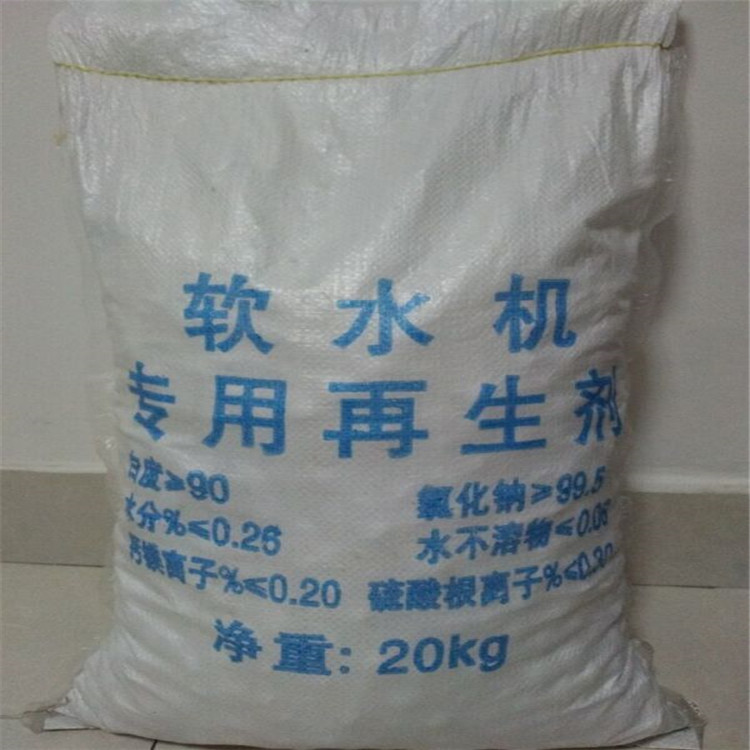 北京塑编袋软水盐